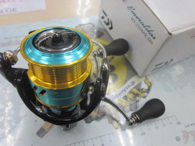 17エメラルダスMX 2508PE-DH