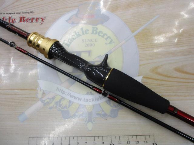 アナリスター ライトヒラメ M-225