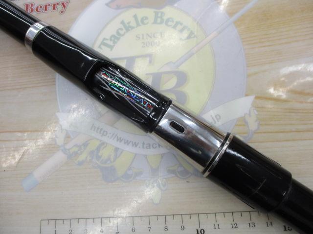 がま磯レセプターR遠投 3-53