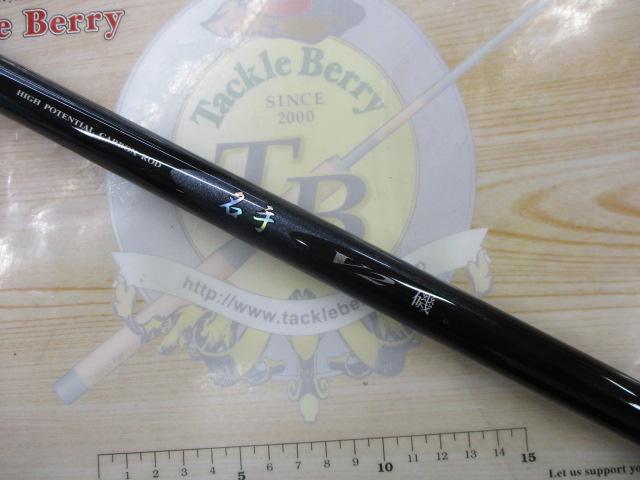 ダイコー　名手V2 1.5-53 ダイコー 名手V2 1.5-53