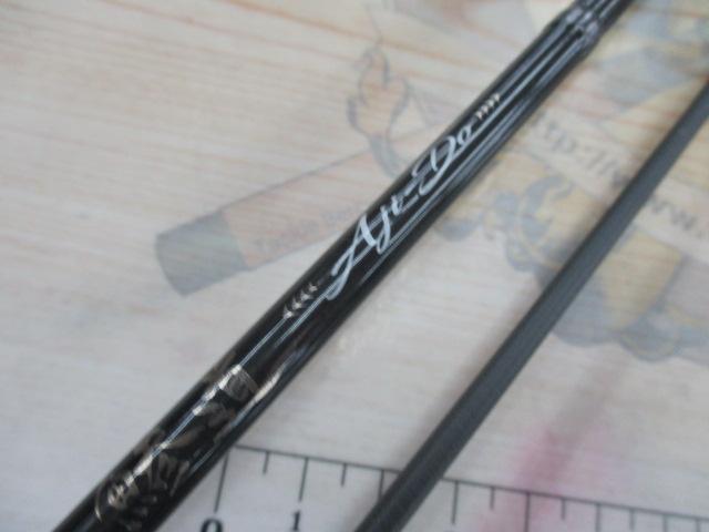 鯵道5G AD5-S582L/AJI