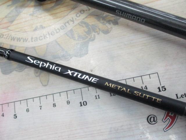 21セフィアエクスチューンメタルスッテ B66UK-GS