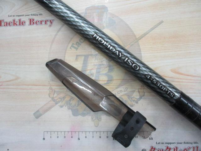 17ホリデー磯 4号530PTS｜＠ベリーネット 日本最大新品中古釣具WEBショップ