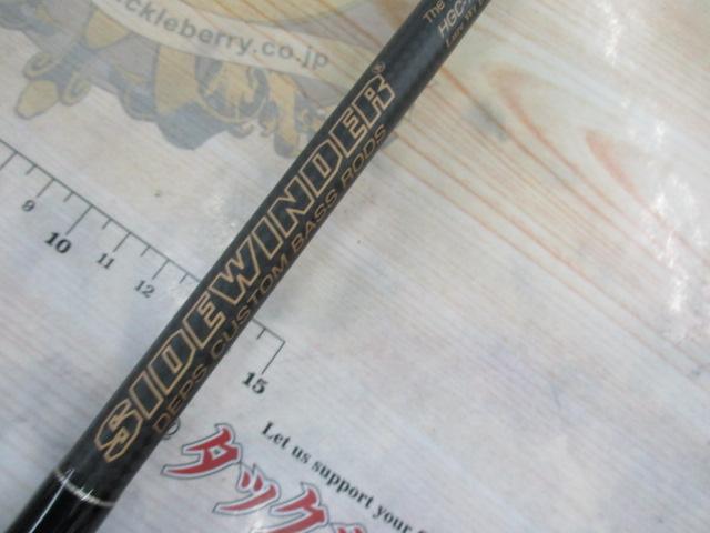 サイドワインダーグレートパフォーマーHGC-70XF/GP