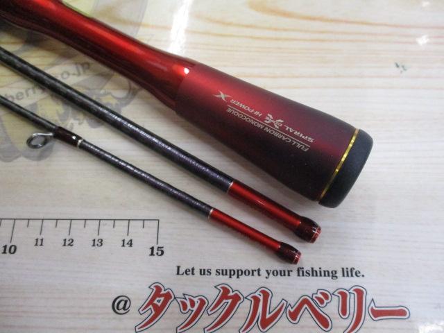 24ワールドシャウラ テクニカルエディション S64SUL-R/3