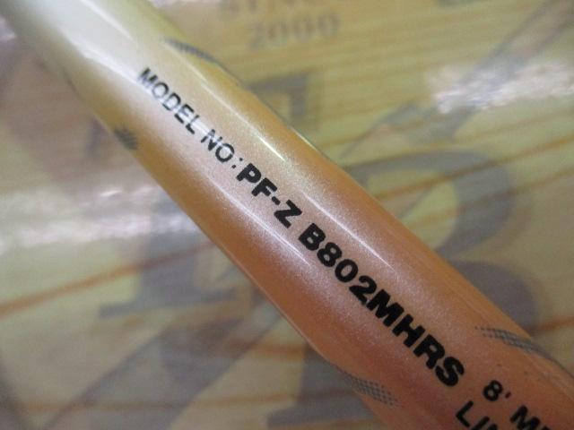 パシフィックファントムZ PF-Z B802MHRS
