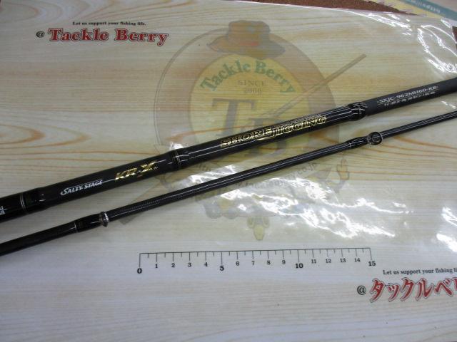ソルティーステージKR-Xショアジギング SXJC-962MH60-KR