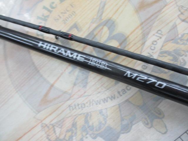 ヒラメBB M270