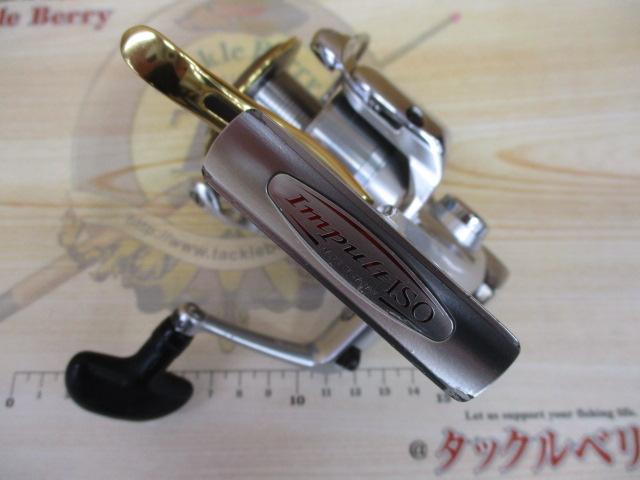 インパルトISO 3000LB