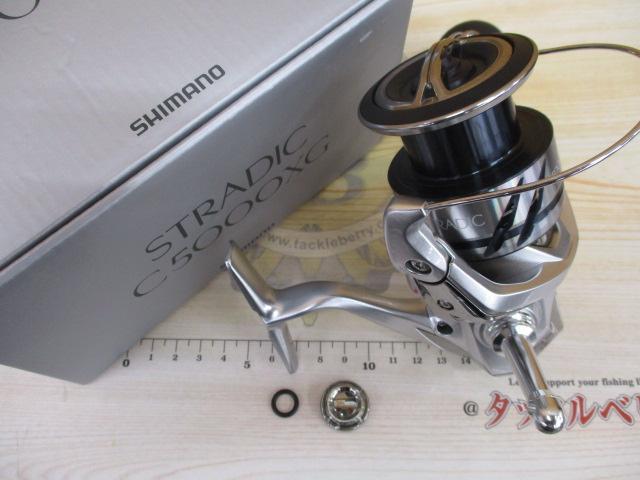 23ストラディック C5000XG