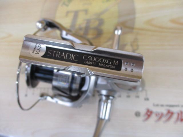 23ストラディック C5000XG