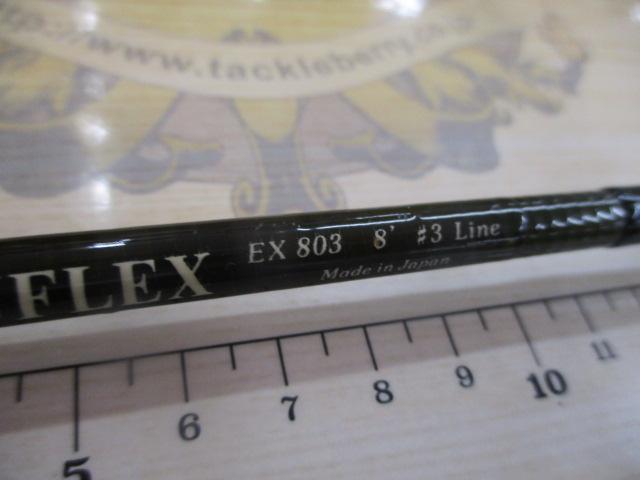 ユーフレックスEX803(2ピース)