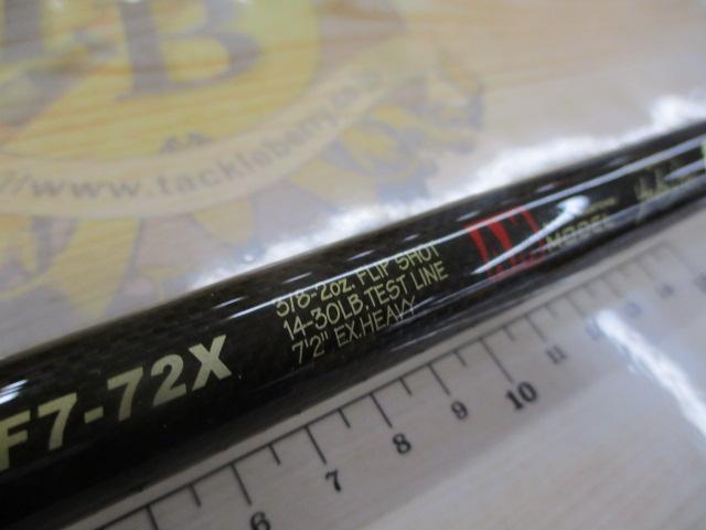 デストロイヤー F7-72X THPテレスコピック