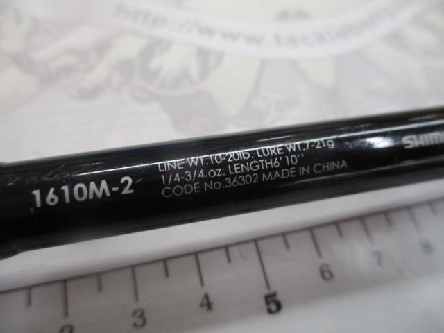 ゾディアス 1610M-2