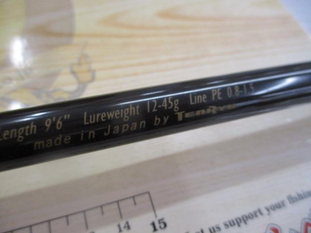 パワーマスター PWM96MLK