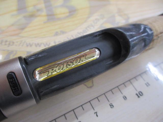 ポイズンヘリテージ HS-66UL-IW