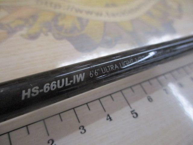 ポイズンヘリテージ HS-66UL-IW