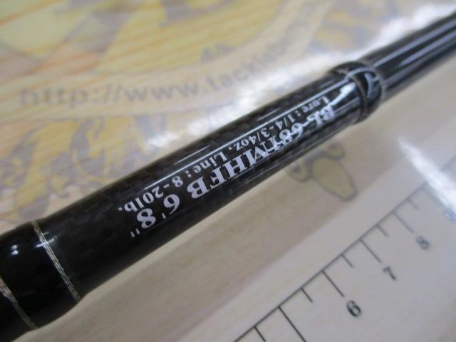 ブラックレーベル BL681MHFB