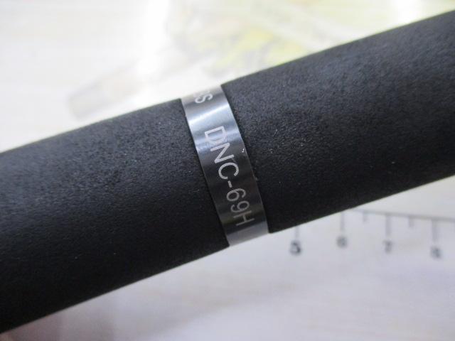 デュナミス DNC-69H