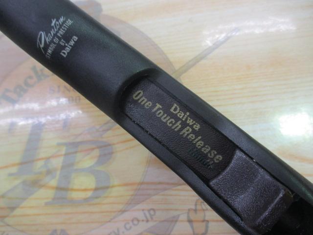 ファントム PPB-602LS