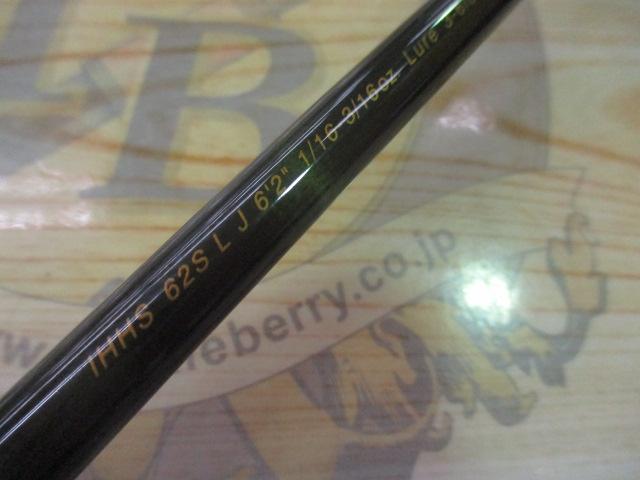 アイアンホークフックセッター IHHS62SLJ