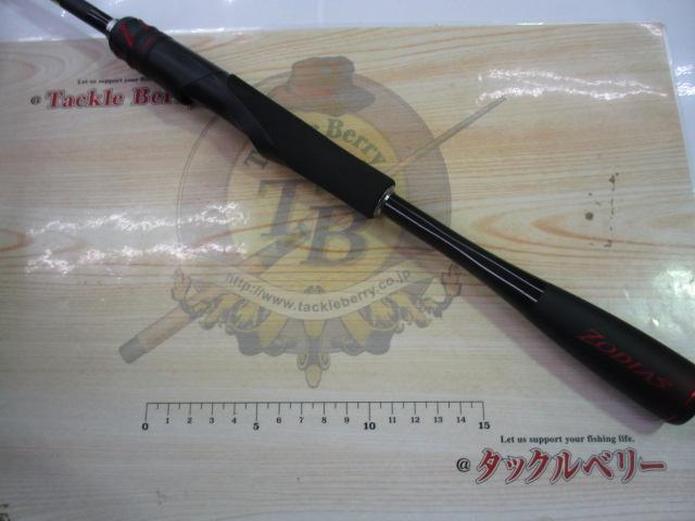 20ゾディアス 264UL-S