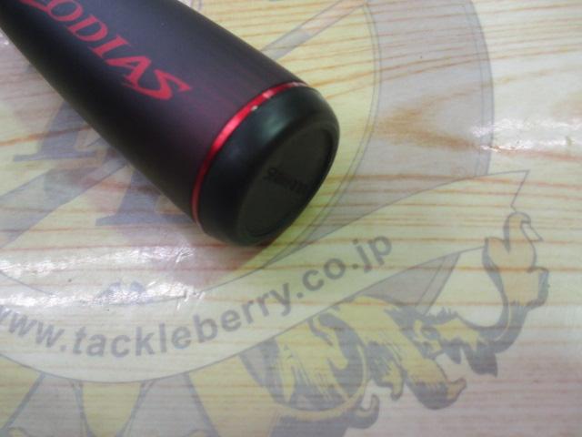 20ゾディアス 264UL-S