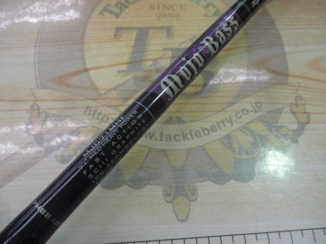 モジョバス MJC71MHF