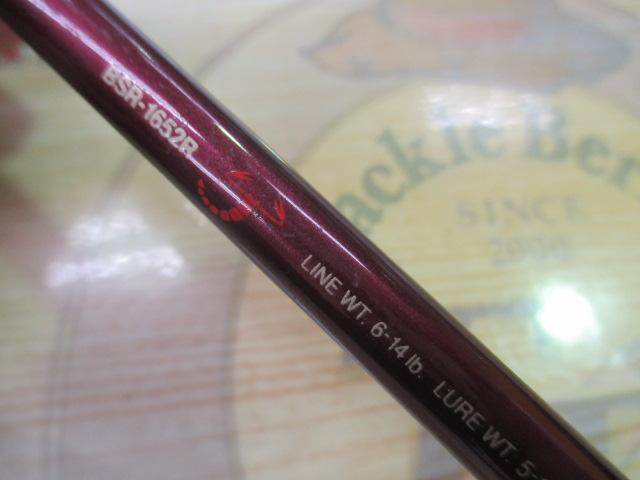 バンタムスコーピオン BSR 1652R