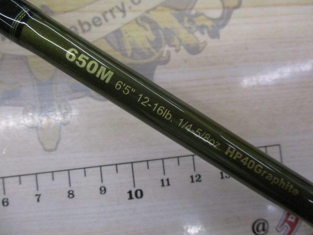 ロードランナーヴォイス 650M ロングキャストスペシャル｜＠ベリー