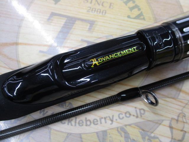 アドバンスメント HSR-63 ver.Ⅲ｜＠ベリーネット 日本最大新品中古