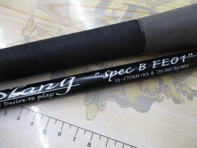 レーベンスラング LS-C75MH+RX-B Spec B FE01(EVA)