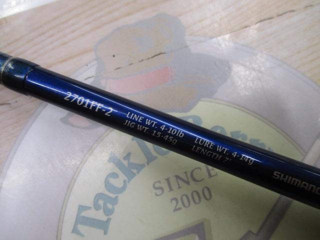 ワールドシャウラ 2701FF-2 (ブルータイプ)｜＠ベリーネット 日本最大