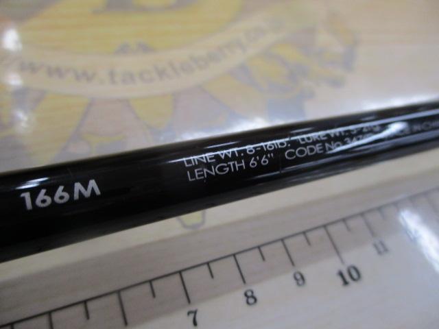 ポイズンアドレナ 166M