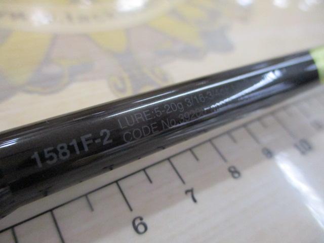 スコーピオン 1581F-2(2019モデル)