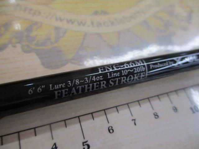 ファンタジスタ FNC-66M X-Glaive