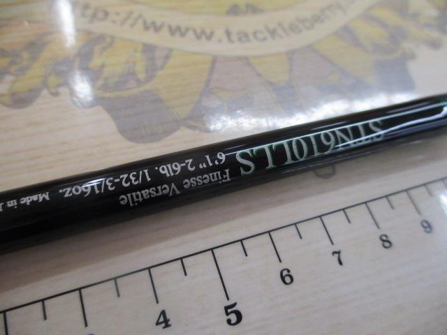 ロードランナーストラクチャーNXS STN610LLS フィネスバーサタイル