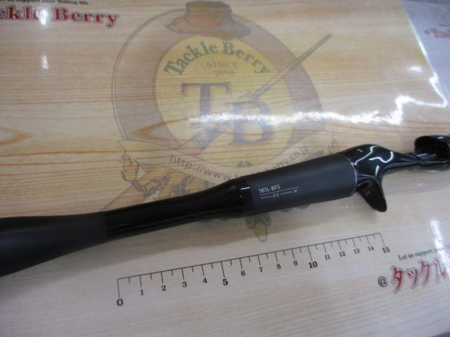 21ポイズングロリアス 161L-BFS