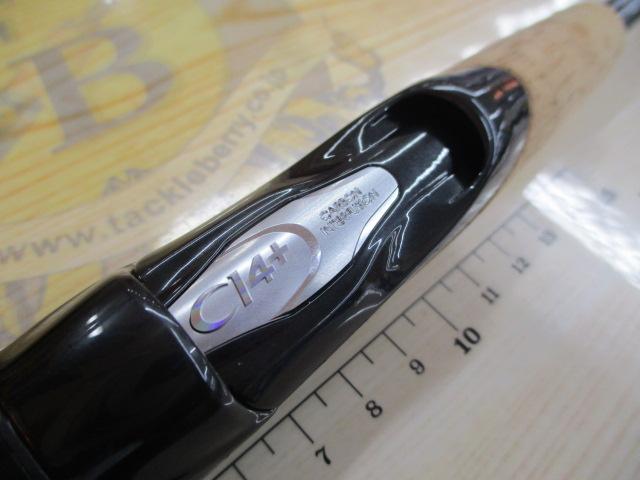 21ポイズングロリアス 267L+