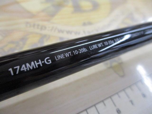 ポイズンアルティマ 174MH-G