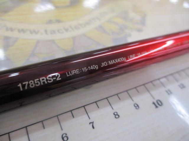 18ワールドシャウラ1785RS-2