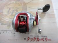 09バイオクラフト クイックファイヤー 300XH