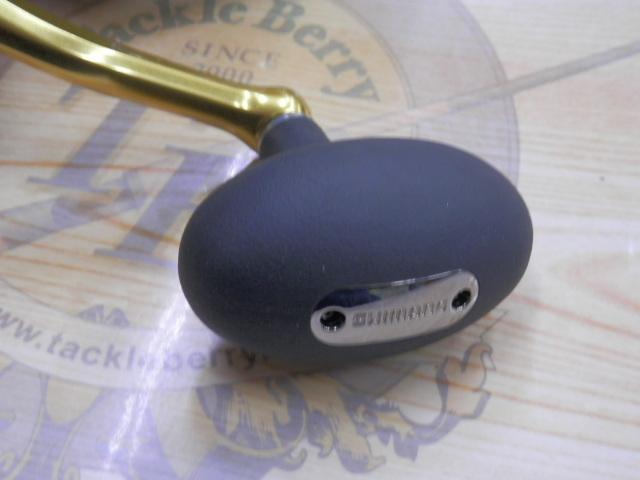 13ステラSW 14000XG