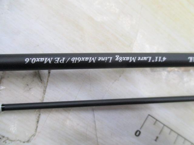 カワセミラプソディ KWSM-S411L