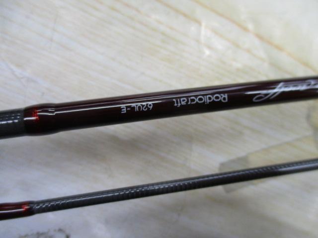 フォーナインマイスターホワイトウルフ62UL-E