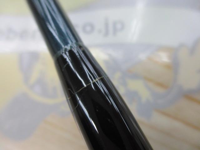 船島 イカ乗り調子 240