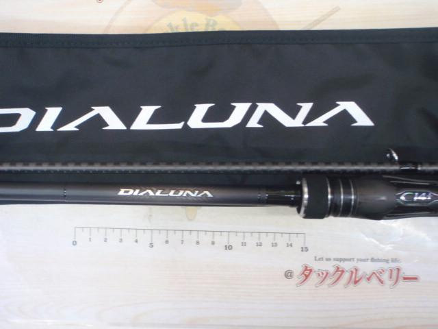 23ディアルーナ B96ML