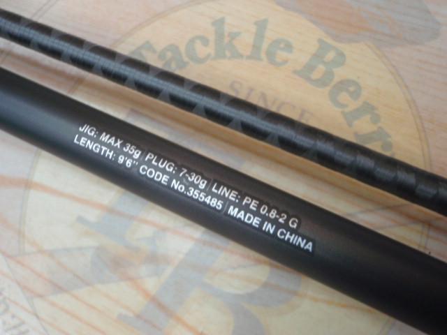 23ディアルーナ B96ML