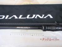 23ディアルーナ B96ML