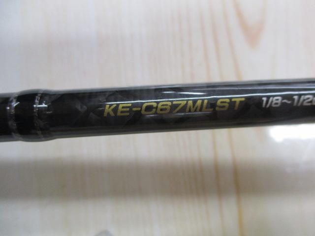 エクスカージョン KE-C67MLST